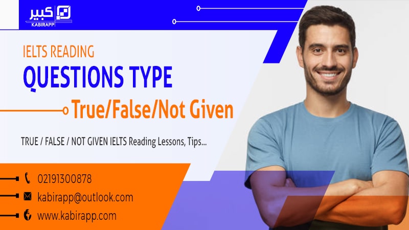 TRUE / FALSE / NOT GIVEN IELTS Reading Lessons, Tips